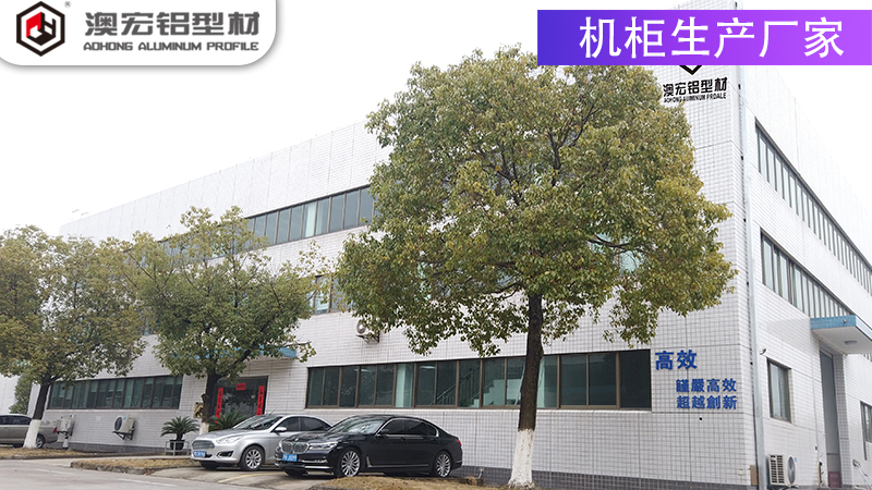 機柜生產廠家 機柜生產廠家